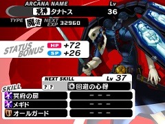 「ペルソナQ2 ニュー シネマ ラビリンス」のDLC情報が公開に。追加ペルソナのアリアドネ，タナトス，マガツイザナギが発売日に配信