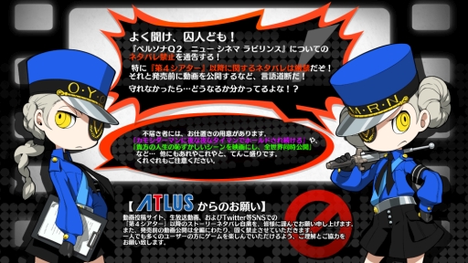 画像ギャラリー No.002のサムネイル画像 / 「ペルソナQ2」ネタバレ自粛のお願いと,発売直前生特番のアーカイブ映像が公開