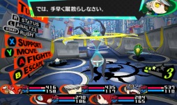 画像ギャラリー No.004のサムネイル画像 / 「ペルソナQ2」の公式サイトが更新。ペルソナなど追加DLCの情報を公開