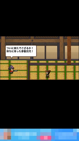 画像ギャラリー No.001のサムネイル画像 / 妖怪退治をテーマにした放置系ゲーム「殿さま「江戸へ行く金がない…」」を紹介する「(ほぼ)日刊スマホゲーム通信」第1487回