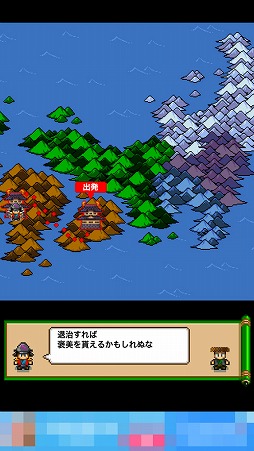 画像ギャラリー No.002のサムネイル画像 / 妖怪退治をテーマにした放置系ゲーム「殿さま「江戸へ行く金がない…」」を紹介する「(ほぼ)日刊スマホゲーム通信」第1487回