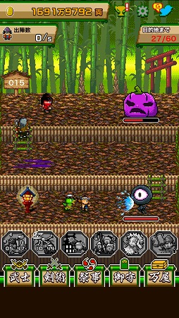 画像ギャラリー No.003のサムネイル画像 / 妖怪退治をテーマにした放置系ゲーム「殿さま「江戸へ行く金がない…」」を紹介する「(ほぼ)日刊スマホゲーム通信」第1487回