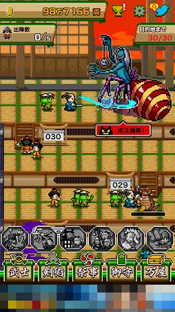 画像ギャラリー No.004のサムネイル画像 / 妖怪退治をテーマにした放置系ゲーム「殿さま「江戸へ行く金がない…」」を紹介する「(ほぼ)日刊スマホゲーム通信」第1487回