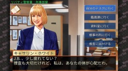 画像ギャラリー No.008のサムネイル画像 / 推理アドベンチャー「刑事 J.B.ハロルドの事件簿 マーダー・クラブ」が8月10日に配信