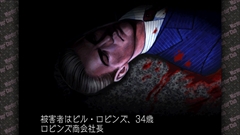 画像ギャラリー No.002のサムネイル画像 / 明日発売の「刑事 J.B.ハロルドの事件簿 マーダー・クラブ」のPVが公開。SNSやプレイ実況などでの動画や画像の使用範囲をガイドラインで告知