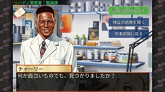 画像ギャラリー No.004のサムネイル画像 / 明日発売の「刑事 J.B.ハロルドの事件簿 マーダー・クラブ」のPVが公開。SNSやプレイ実況などでの動画や画像の使用範囲をガイドラインで告知