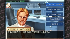 画像ギャラリー No.006のサムネイル画像 / 明日発売の「刑事 J.B.ハロルドの事件簿 マーダー・クラブ」のPVが公開。SNSやプレイ実況などでの動画や画像の使用範囲をガイドラインで告知