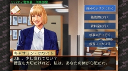 画像ギャラリー No.007のサムネイル画像 / ミステリーADV「J.B.ハロルド」シリーズ,Switchで配信されている2タイトルのセールが開催