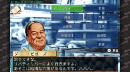 刑事 J.B.ハロルドの事件簿 マーダー・クラブ
