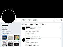 「UNDERTALE」公式Twitterアカウントが“真っ黒”に。本日22：00前後になんらかの動きがある模様