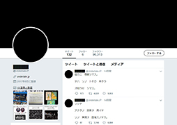 画像ギャラリー No.002のサムネイル画像 / 「UNDERTALE」公式Twitterアカウントが“真っ黒”に。本日22:00前後になんらかの動きがある模様