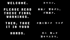 画像ギャラリー No.001のサムネイル画像 / 「UNDERTALE」の関連作品か。謎のサイト“deltarune.com”でゲームプログラムらしきものの配信が始まる