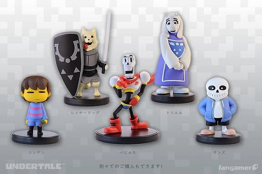画像ギャラリー No.002のサムネイル画像 / 「UNDERTALE」,キャラクターフィギュア「ちていのちっこいなかまたち シリーズ2」が販売開始