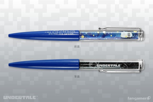 画像ギャラリー No.014のサムネイル画像 / 「UNDERTALE」新グッズが発売に。Fangamer Japanの“新春初売り祭”も開催中