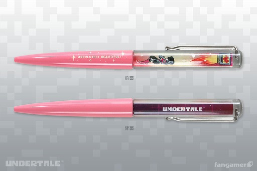 画像ギャラリー No.017のサムネイル画像 / 「UNDERTALE」新グッズが発売に。Fangamer Japanの“新春初売り祭”も開催中