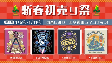 画像ギャラリー No.019のサムネイル画像 / 「UNDERTALE」と「DELTARUNE」の最新公式グッズが登場。“ジェビル”のおしゃべりぬいぐるみなど全7種類