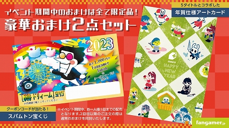 画像ギャラリー No.020のサムネイル画像 / 「UNDERTALE」と「DELTARUNE」の最新公式グッズが登場。“ジェビル”のおしゃべりぬいぐるみなど全7種類