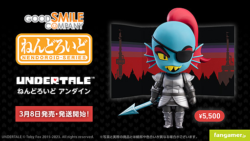 画像ギャラリー No.002のサムネイル画像 / 「UNDERTALE」アンダインのねんどろいど販売開始。表情パーツは通常顔と高笑い顔の2種，ヤリと“魚型のコップ”も付属