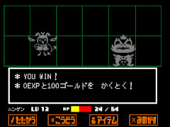 研究者のゲーム事情：第4回は渡辺龍馬さんと「UNDERTALE」。業績主義に追われる歴史研究者が，RPGに対して抱く葛藤とは？
