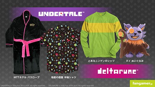 画像ギャラリー No.007のサムネイル画像 / 「UNDERTALE」「DELTARUNE」と公式にコラボした新作グッズが登場。METAホテル バスローブ,ヌイ ぬいぐるみなど4種をラインナップ