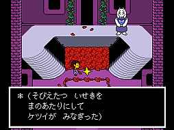 画像ギャラリー No.003のサムネイル画像 / 「UNDERTALE」が98円になるセール中! “誰も倒さなくていい”超高評価RPGが3月21日まで90%オフ