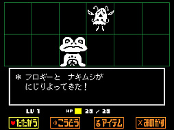 画像ギャラリー No.004のサムネイル画像 / 「UNDERTALE」が98円になるセール中! “誰も倒さなくていい”超高評価RPGが3月21日まで90%オフ