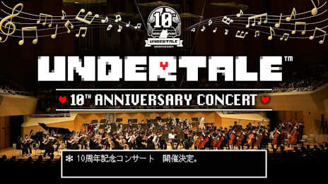 画像ギャラリー No.002のサムネイル画像 / 「UNDERTALE」，10周年記念コンサート「UNDERTALE 10th Anniversary Concert」の開催が決定。9月に大阪，10月に東京と横浜で公演