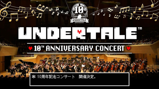 画像ギャラリー No.005のサムネイル画像 / 「UNDERTALE」，10周年記念コンサート「UNDERTALE 10th Anniversary Concert」の開催が決定。9月に大阪，10月に東京と横浜で公演