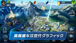 画像ギャラリー No.009のサムネイル画像 / ゲームロフトのミリタリー系シミュレーション「ウォープラネット オンライン」,iOS/Android版の事前登録受付がスタート