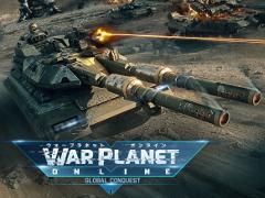 ゲームロフトのミリタリー系シミュレーション「ウォープラネット オンライン」，iOS/Android版の事前登録受付がスタート