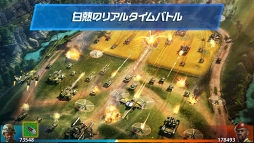 ウォープラネット オンライン：Global Conquest