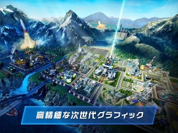 ウォープラネット オンライン：Global Conquest