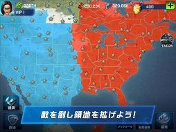 ウォープラネット オンライン：Global Conquest