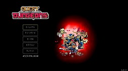 画像ギャラリー No.009のサムネイル画像 / ローグライクゲーム「クエストオブダンジョンズ」,Nintendo Switch版が配信開始