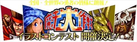 画像ギャラリー No.007のサムネイル画像 / エムツーから「魔法大作戦」がPS4用ダウンロードソフトとして2017年秋に発売決定。「ケツイ〜絆地獄たち〜」のプラットフォームもPS4に