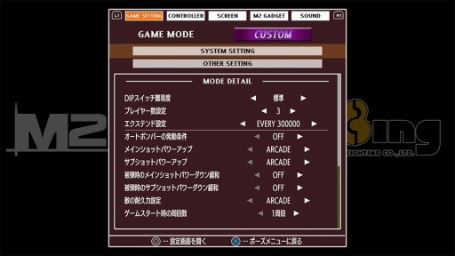 画像ギャラリー No.006のサムネイル画像 / エイティングのSTG「魔法大作戦」がPS4向けに11月2日配信決定