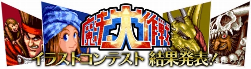 画像ギャラリー No.009のサムネイル画像 / エイティングのSTG「魔法大作戦」がPS4向けに11月2日配信決定