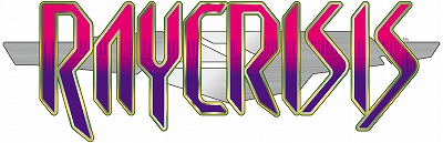 画像ギャラリー No.001のサムネイル画像 / シューティングゲーム「レイクライシス」初のスマホ版が8月9日にリリース。9月10日まではセール価格の1200円で購入可能