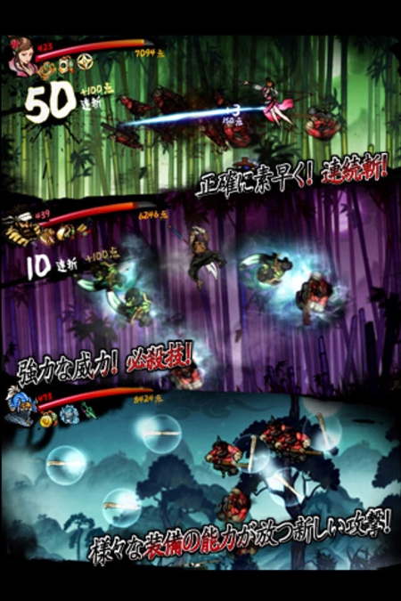 画像ギャラリー No.007のサムネイル画像 / 忍者アクションRPG「忍者斬シャドウスラッシャー」，事前登録の受付を開始