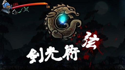 画像ギャラリー No.008のサムネイル画像 / 忍者アクションRPG「忍者斬シャドウスラッシャー」，事前登録の受付を開始