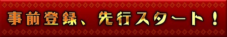 画像ギャラリー No.002のサムネイル画像 / 「にゃんこ」シリーズの最新作がティザーサイトを公開