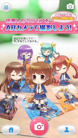 グリモアAR