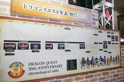 画像ギャラリー No.005のサムネイル画像 / 「ドラゴンクエストビルダーズ2」旅の仲間は“少年シドー”！？　「ドラゴンクエスト夏祭り2017」スペシャルステージをレポート