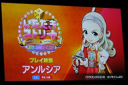 画像ギャラリー No.037のサムネイル画像 / 「ドラゴンクエストビルダーズ2」旅の仲間は“少年シドー”！？　「ドラゴンクエスト夏祭り2017」スペシャルステージをレポート