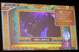 画像ギャラリー No.043のサムネイル画像 / 「ドラゴンクエストビルダーズ2」旅の仲間は“少年シドー”!? 「ドラゴンクエスト夏祭り2017」スペシャルステージをレポート