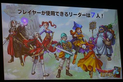 画像ギャラリー No.048のサムネイル画像 / 「ドラゴンクエストビルダーズ2」旅の仲間は“少年シドー”！？　「ドラゴンクエスト夏祭り2017」スペシャルステージをレポート