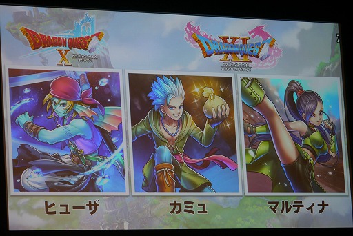 画像ギャラリー No.051のサムネイル画像 / 「ドラゴンクエストビルダーズ2」旅の仲間は“少年シドー”！？　「ドラゴンクエスト夏祭り2017」スペシャルステージをレポート