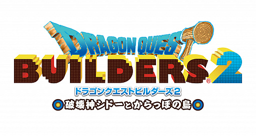 画像ギャラリー No.001のサムネイル画像 / スマホ版「ドラゴンクエスト」“ロト三部作”の期間限定セールが開催。「ドラゴンクエストビルダーズ2」の発売日決定を記念