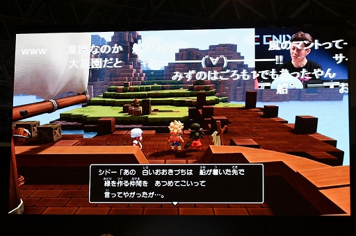 画像ギャラリー No.003のサムネイル画像 / ［TGS 2018］「ドラゴンクエストビルダーズ2 ビルダーズスクール 課外授業」レポート。新たなステージや，出会った人物を拠点へと連れて行けるシステムが明らかに