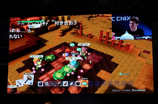 画像ギャラリー No.008のサムネイル画像 / ［TGS 2018］「ドラゴンクエストビルダーズ2 ビルダーズスクール 課外授業」レポート。新たなステージや，出会った人物を拠点へと連れて行けるシステムが明らかに
